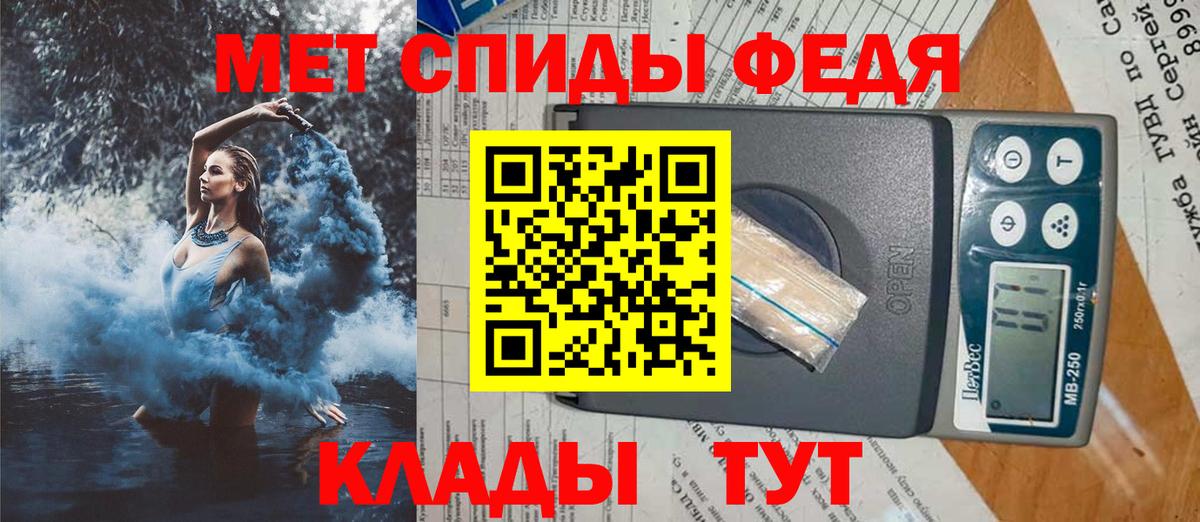 Амфетамин  Amphetamine  Вход с VPN  Амфетамин 97%  мориарти какой сайт  Подольск 