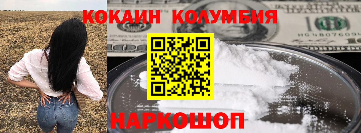 COCAIN VHQ Подольск