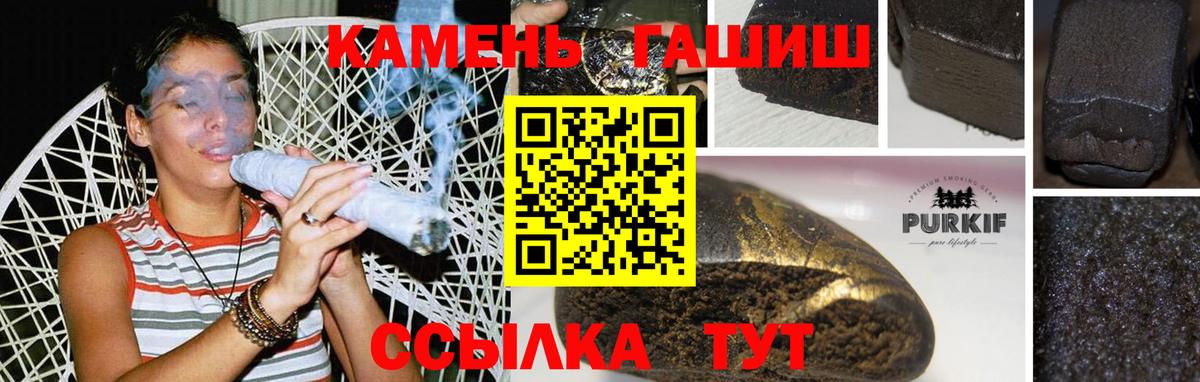 Гашиш  NBOMe  Подольск  MDMA  Кокаин  Мефедрон кристаллы  Конопля  Меф  Вход с VPN 