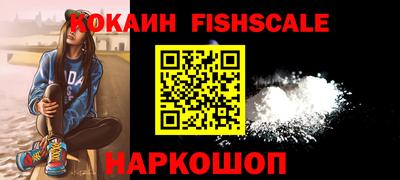 гидра Партизанск