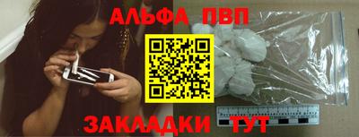 гидра Партизанск