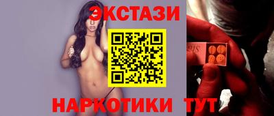 гидра Партизанск
