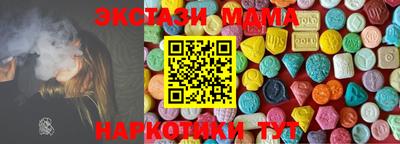 ALPHA-PVP Пенза