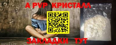 винт Первоуральск