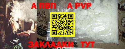 гидра Партизанск