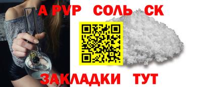 винт Первоуральск