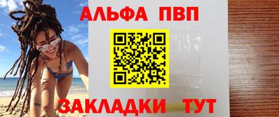 винт Первоуральск