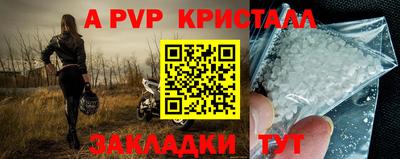 винт Первоуральск