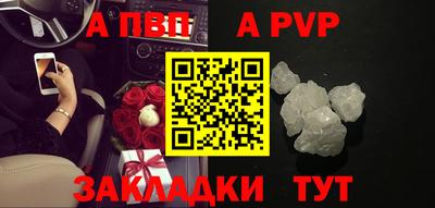 винт Первоуральск