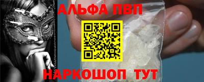 гидра Партизанск