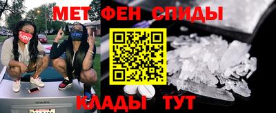 ALPHA-PVP Пенза