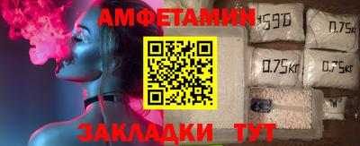 гидра Партизанск