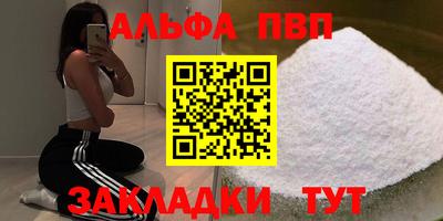 гидра Партизанск
