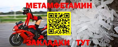 винт Первоуральск