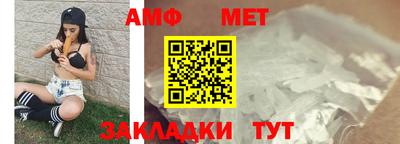 гидра Партизанск