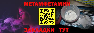 ALPHA-PVP Пенза
