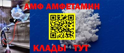 гидра Партизанск