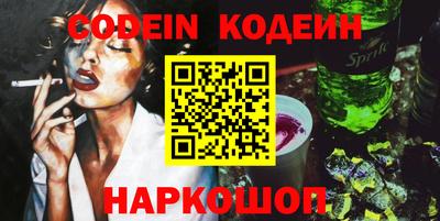 гидра Партизанск