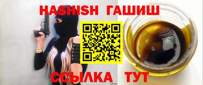 гидра Партизанск