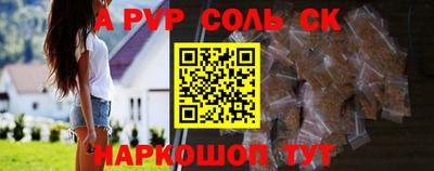 ALPHA-PVP Пенза