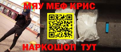 ALPHA-PVP Пенза