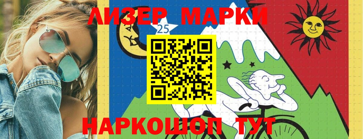 Лсд 25 экстази кислота Подольск