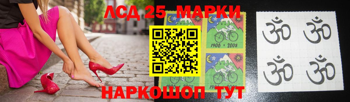 Подольск  Лсд 25 экстази ecstasy  Вход с VPN 