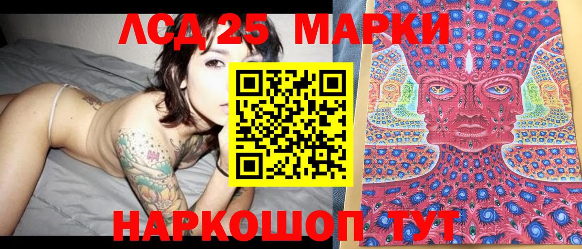 Марки N-bome  Марки NBOMe 1500мкг  Вход с VPN  Подольск 