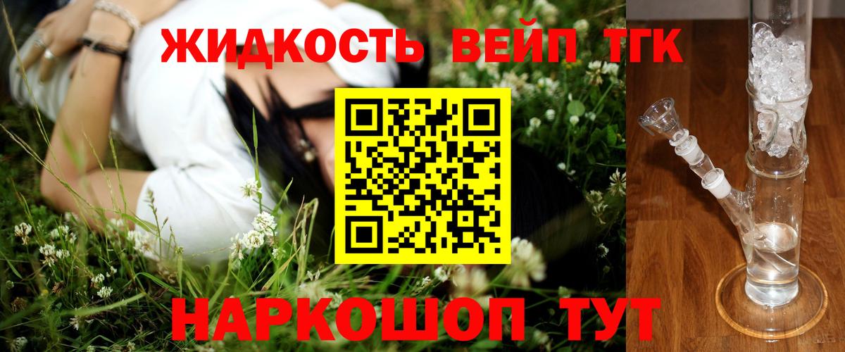 Alpha-PVP Подольск