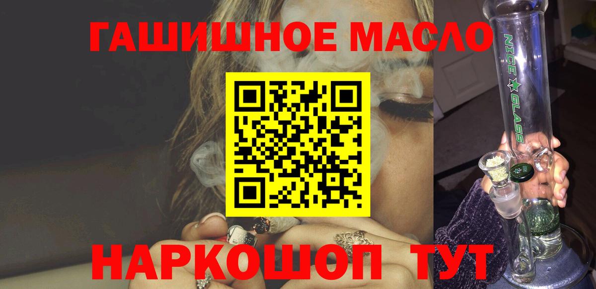 Дистиллят ТГК концентрат Подольск
